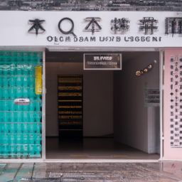 <strong>美容</strong>護膚店起名大全及創(chuàng)意命名指南，打造獨特品牌形象