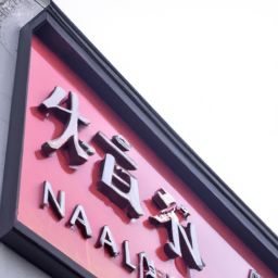 美容護(hù)膚店鋪取名英文
