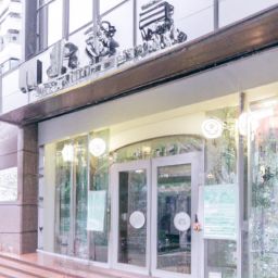 美容護(hù)膚店起名大全