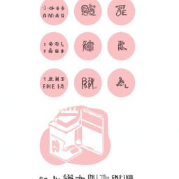 <strong>美容</strong>護膚資格證報考條件及要求：了解<strong>美容</strong>行業(yè)的門檻與規(guī)范