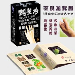 美容護(hù)膚創(chuàng)業(yè)計(jì)劃書